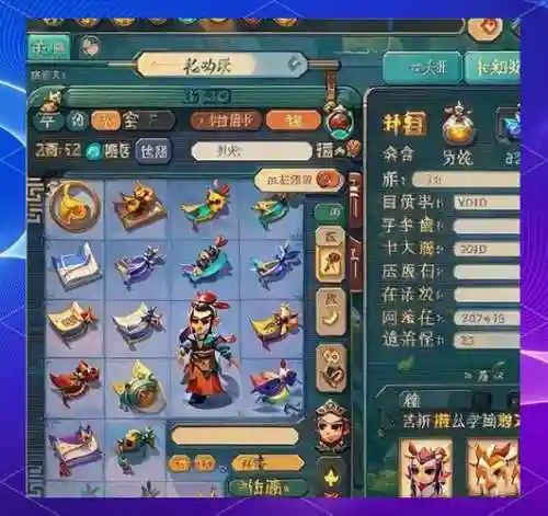 梦幻西游官任务，梦幻西游官职任务有什么用插图1