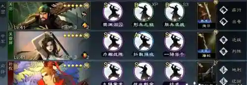 群英传董卓关羽阵容搭配，群英传董卓关羽阵容搭配图插图