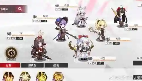 誓约搭配阵容，誓约怎么玩插图