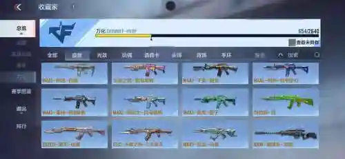 魂斗罗s级紫武器,魂斗罗s级武器哪个好插图 魂斗罗s级紫武器,魂斗罗s级武器哪个好插图