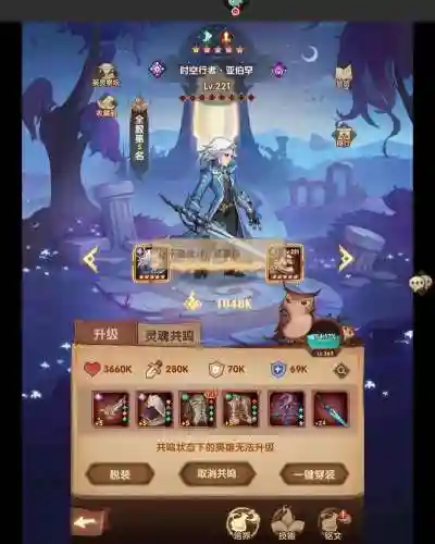 圣树唤歌哪吒阵容搭配，圣树唤歌谁值得培养插图