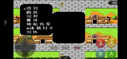 吞食单机版阵容搭配，吞食单机版阵容搭配攻略插图1