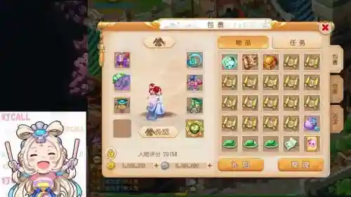 梦幻可乐装备展示，梦幻西游可乐的身份插图