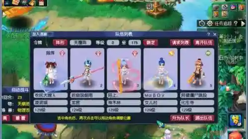 一速凌波阵容搭配，凌波用什么主炮插图