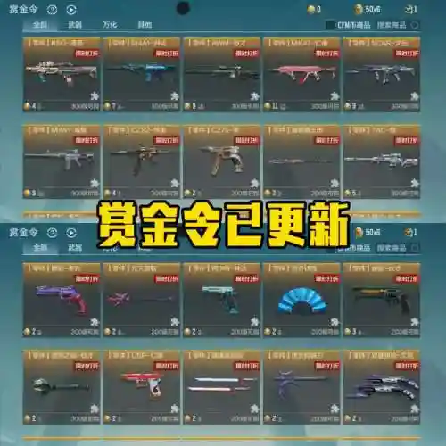 cf武器越换专区,cf武器越换专区越贵吗插图 cf武器越换专区,cf武器越换专区越贵吗插图