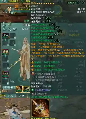 剑网三名剑币换装备，剑三名剑币在哪换装备插图