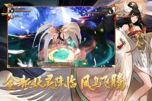 网易神都夜行攻略，网易神都夜行手游官网下载插图1