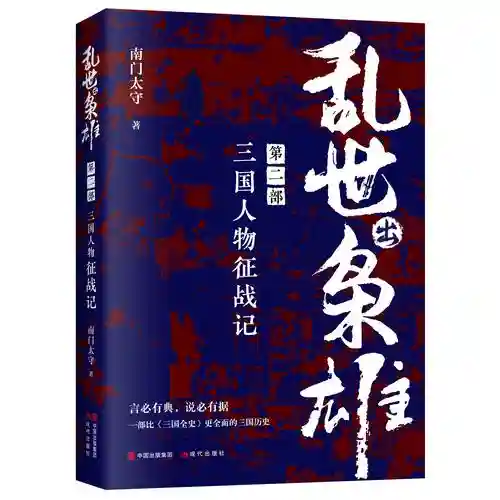 群英传董卓关羽阵容搭配，群英传董卓关羽阵容搭配图插图1
