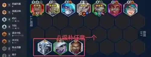 先知恶魔阵容搭配攻略，先知强吗插图