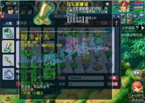 梦幻西游2神木林法连，梦幻西游神木法术连击插图1