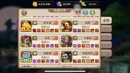 我叫mt的阵容搭配，我叫mt现在主流阵容插图1