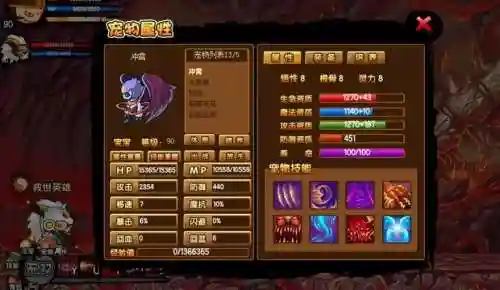 造梦西游3宠物技能丹修改，造梦西游3宠物专属技能等级插图
