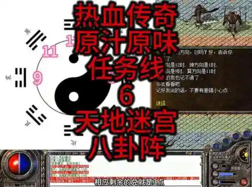 传奇自定义阵容搭配，传奇自定义命令插图