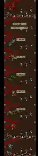 仙剑1破解攻略，仙剑一gbc版攻略插图1