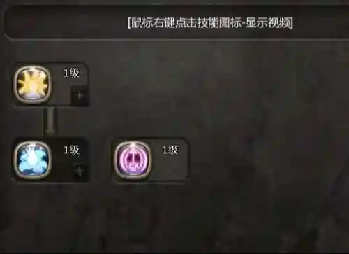 龙之谷阻翎技能介绍，龙之谷狙翎技能视频插图1