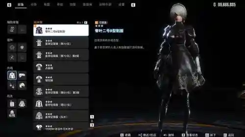 尼尔装备套装切换，尼尔装备套装切换怎么用插图1
