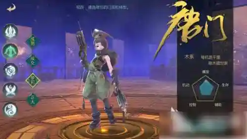 剑侠世界2手游120级装备，剑侠世界2手游120级装备选择插图