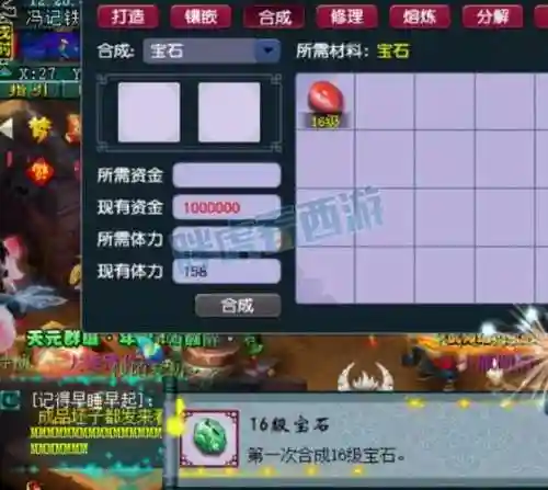 梦幻可乐装备展示，梦幻西游可乐的身份插图1