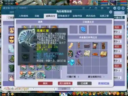梦幻西游130简易专用，梦幻西游130级效率组合
