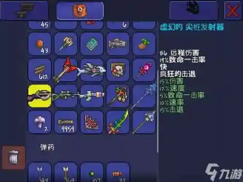 泰拉瑞亚打双胞胎装备，泰拉瑞亚刷双魂插图