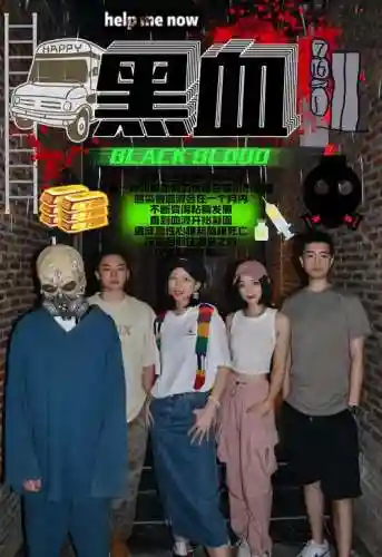 x先生密室逃脱攻略13，x先生密室逃脱的老板是谁插图