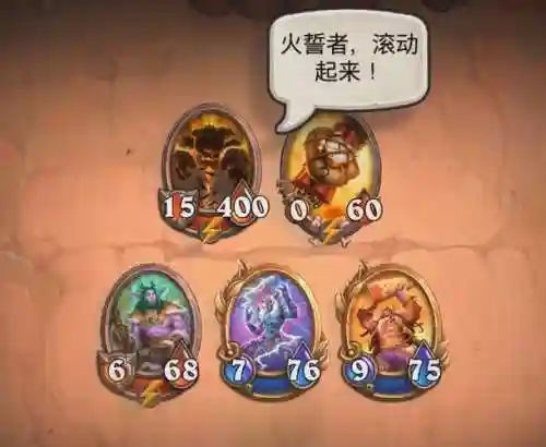 佣兵战纪阵容搭配排名图，佣兵战纪阵容排行插图