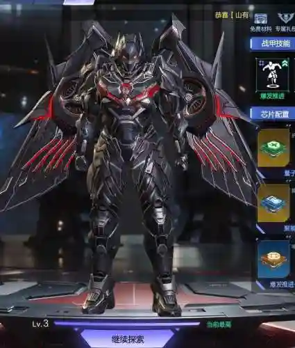 逆战猎场永久装备获得,逆战猎场必备道具2021插图 逆战猎场永久装备获得,逆战猎场必备道具2021插图