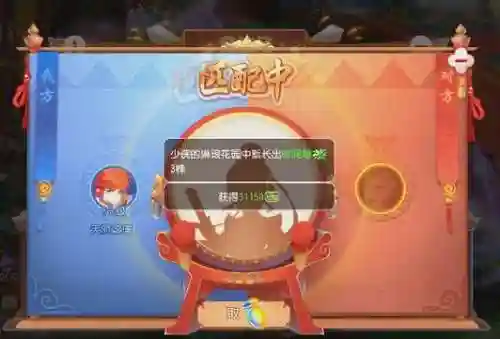 70级竞技场搭配阵容，70级竞技场最高分插图1