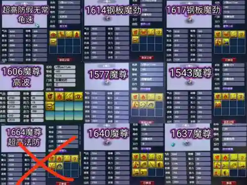 梦幻西游手游生孩子性别,梦幻西游手游怎么生小孩插图 梦幻西游手游生孩子性别,梦幻西游手游怎么生小孩插图