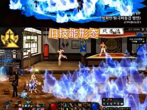 dnf冰刃波动剑几级技能，冰刃武器插图