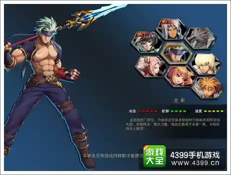 时空猎人龙影刷图技能搭配，时空猎人龙影怎么觉醒插图1