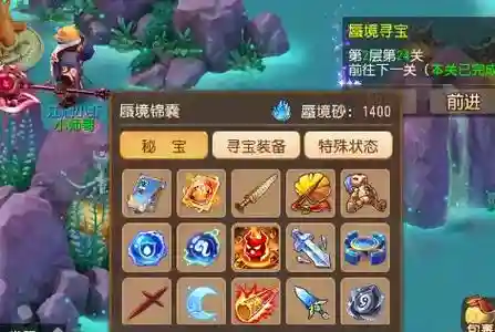 梦幻西游手游蜃境能得什么，梦幻手游蜃境有什么奖励插图