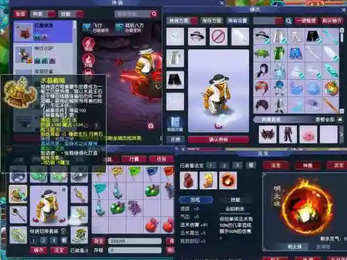 梦幻西游青花瓷多少，梦幻西游青花瓷多少钱一套插图
