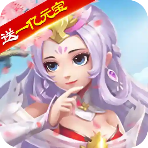 蜀道轮回最强阵容搭配，蜀道官网插图