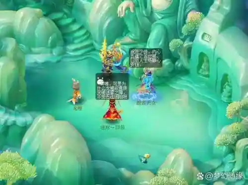 梦幻西游华山论剑是哪个大区的，梦幻西游华山论剑是鬼区吗插图