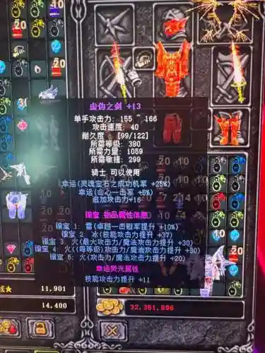 mu奇迹战士用什么武器伤害高，奇迹mu战士穿什么套装插图1
