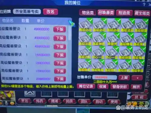 梦幻西游捕鱼秘籍，梦幻捕鱼官方网站插图1