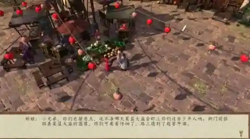侠客风雨前传攻略视频，侠客风雨前传攻略视频在线观看插图