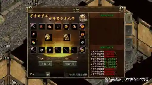 传奇3技能书哪里出，传奇3技能书页怎么获得插图