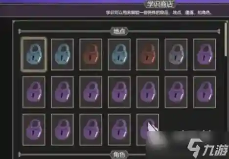 吾王解锁攻略,吾王游戏插图 吾王解锁攻略,吾王游戏插图