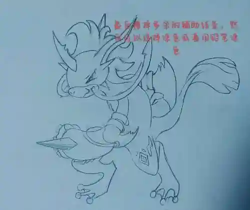 洛克王国上古战龙推荐技能，洛克王国上古战龙技能怎么配插图