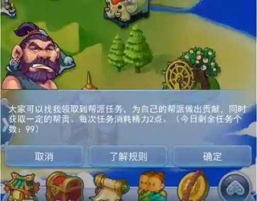 梦幻西游69帮贡怎么获得最快，69怎么刷帮贡