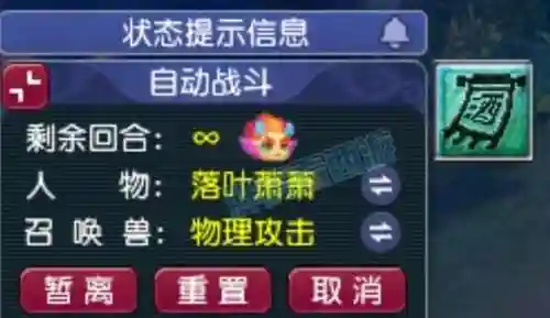 梦幻西游挂机版礼包，梦幻活动挂机插图