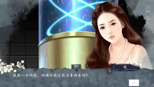 《兰陵未央》攻略，兰陵未央免费插图