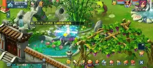 梦幻西游手游房屋建什么好处，梦幻手游建房攻略插图1