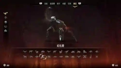 地平线黎明时分攻略超控，地平线黎明时分时间线插图