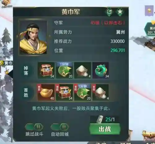 卧龙吟2武将刘备搭配阵容，卧龙吟2攻略插图1
