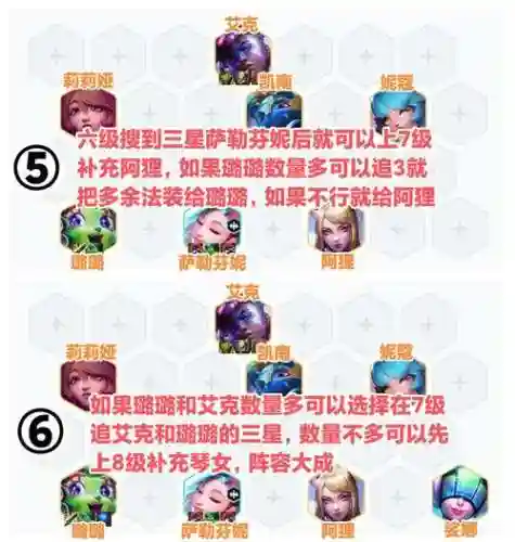 魔物之王静什么搭配阵容，魔物之王手游攻略插图1