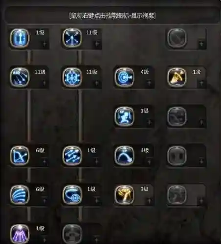 龙之谷阻翎技能介绍，龙之谷狙翎技能视频插图