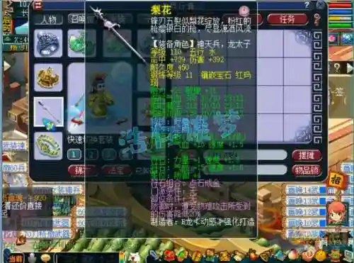 梦幻西游159五庄空号多少钱，梦幻西游159五庄观好混队吗插图1